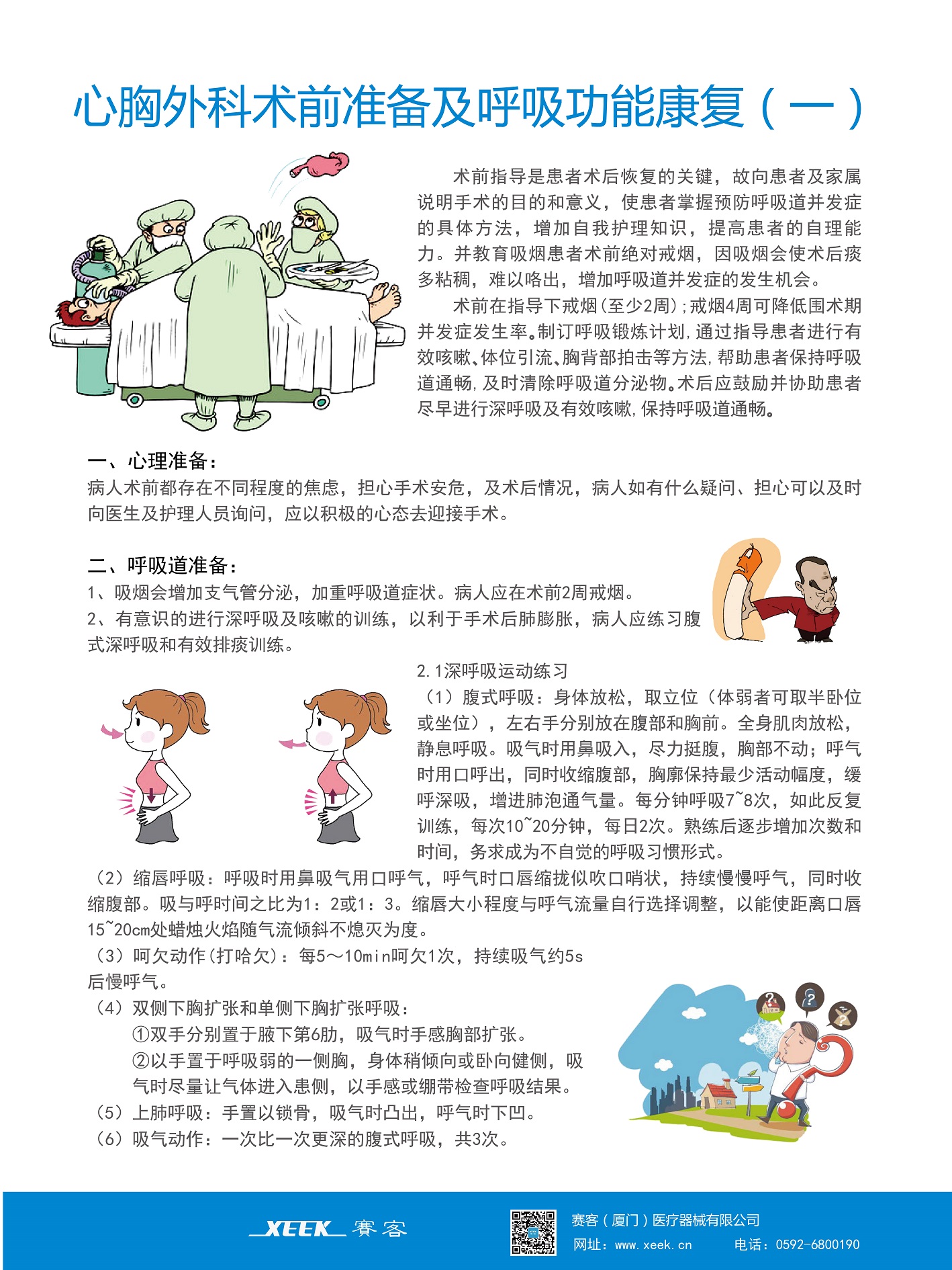 &#20061;&#24030;&#25163;&#26426;&#29256;&#30331;&#24405;&#20837;&#21475;&#45;&#20061;&#24030;&#65288;&#20013;&#22269;&#65289;&#23448;&#26041;&#32593;&#31449;