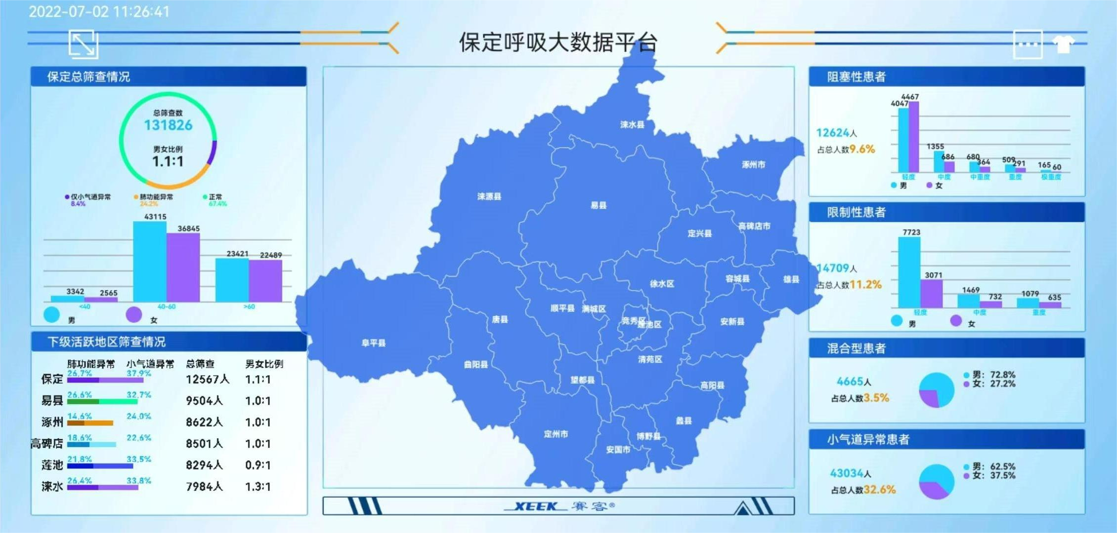 &#20061;&#24030;&#25163;&#26426;&#29256;&#30331;&#24405;&#20837;&#21475;&#45;&#20061;&#24030;&#65288;&#20013;&#22269;&#65289;&#23448;&#26041;&#32593;&#31449;