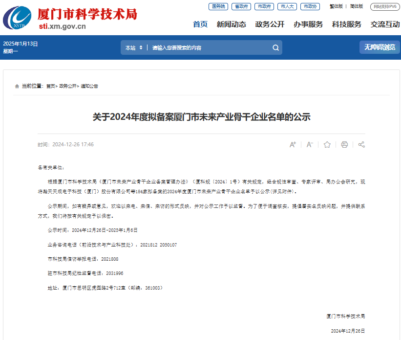 &#20061;&#24030;&#25163;&#26426;&#29256;&#30331;&#24405;&#20837;&#21475;&#45;&#20061;&#24030;&#65288;&#20013;&#22269;&#65289;&#23448;&#26041;&#32593;&#31449;